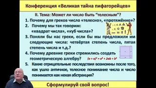 НОУ «Многогранник» как средство формирования метапредметных компетенций» (из опыта работы)»