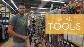 Visiting a Japanese Hardware Store!