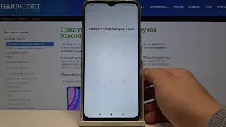 Как сбросить сетевые настройки на Xiaomi Redmi 9  / Операции сброса