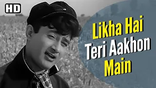 Likha Hai Teri Aankhon Mein | Dev Anand | Nanda | Teen Deviyan | S.D.Burman | Kishore Kumar Songs