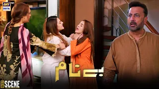 | ARY Digital Drama