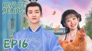 【ENG SUB】New Life Begins 16 卿卿日常 | Bai Jingting, Tian Xiwei, Chen Xiaoyun |