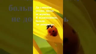 Уходят близкие, уходят навсегда...# стихи Константин Шемякин