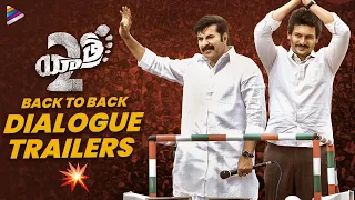 Yatra 2 Back To Back Dialogue Trailers | Mammootty | Jiiva | Ketaki Narayan | Mahi V Raghav | TFN