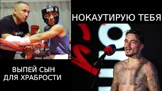 Теофимо Лопес  vs Джордж Камбосос / Битва ПАНЧЕРОВ