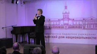 ЖУРАВЛИ. Николай Голоденко Заслуженный артист России,профессор.