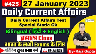 27 January 2023 | Current Affairs Today 425 | Daily Current Affairs In Hindi & English | Raja Gupta