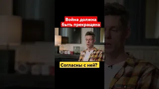 Троянова - война должна быть прекращена / вДудь #дудь #вдудь #юрийдудь #троянова