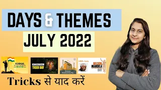 July 2022 important Days and Themes | National & International days | Memory Tricks