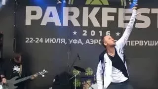 Ангел НеБес - Небо плачет по Шуту (ParkFest, 24 июля 2016)