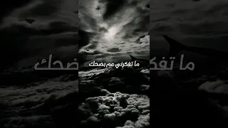 سليم عساف - شو هالحب