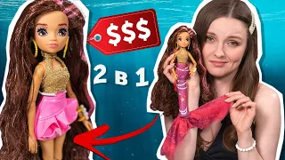 ЦЕНА ЗАВЫШЕНА😱 Русалка Mermaid High Searra: обзор и распаковка куклы