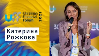 Банківська реформа та корпоративне управління - Катерина Рожкова, НБУ, #UkrFinForum21