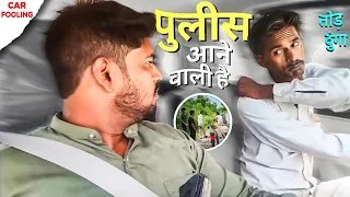 Mera Sala Police Ne Pakad Liya Hai  || Car Prank || VP 95 || VP 95 Prank @VP95