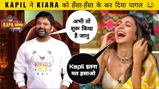 Kapil Sharma Double Meaning😂Kiara Advani and Shiddarth Malhotra | Kapil Sharma Thug Life 😎🤣 #memes