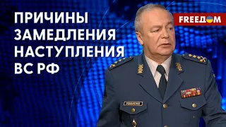 ВСУ в кровопролитной борьбе останавливают наступление ВС РФ, – Романенко