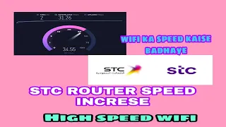 how to increase stc wifi speed|wifi ka speed kaise badhaye|#AKTechnicalTrick