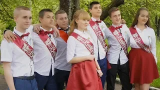 Останній дзвоник Чорноголова 2019