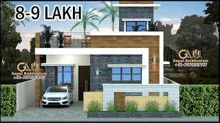 3 Room 3D House Design With Details |  25x40 House Plan With Elevation Design | Gopal Architecture
