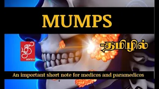 WHAT IS MUMPS ? | MMR VACCINE | MUMPS - IN TAMIL #MEDICINE #DENTIST