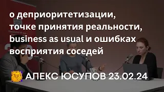 «Ключевые события» с Екатериной Шульман и Татьяной Фельгенгауэр на The Breakfast Show 23.02.24