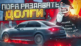 ДОЛГ 125 МИЛЛИОНОВ.. ЭТО МОЖЕТ НАДОЛГО ЗАТЯНУТЬСЯ! БУДНИ ПЕРЕКУПА №69 НА GTA 5 RP DOWNTOWN