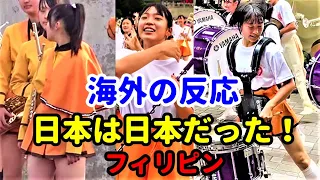 京都橘高校マーチングバンドの動画に対するアジアの反応 最新コメント kyoto tachibana marching band