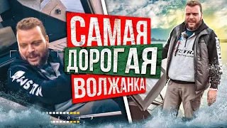 Самая дорогая волжанка в России. FishPro XR проект года. VBOATS удивил.