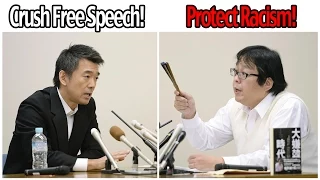 Japan’s Hate Debate: To Crush Free Speech or Protect Racism?