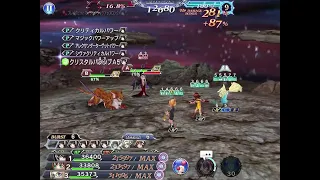 [DFFOO] Arc 4 Final Chapter First Half Event Livestream