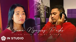 Sana Ngayong Pasko - Lian Kyla and Ariel Rivera (In Studio)