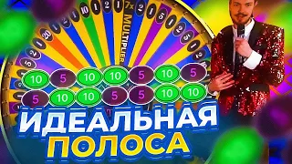 **СЛОВИЛ ИДЕАЛЬНУЮ ПОЛОСУ В FIRST PERSON DREAM CATCHER** САМЫЕ ЛЕГКИЕ ДЕНЬГИ В МОЕЙ ЖИЗНИ $$$$))!!!