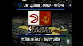 1988. Баскетбол. 3 матч. СССР - "Atlanta Hawks" - 132:123.