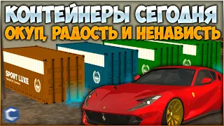 ЗАЛЕТЕЛ НА КОНТЫ СПУСТЯ 6 МЕСЯЦЕВ! ОСТАЛСЯ В ПЛЮСЕ! МЕНЯ ХОТЯТ ЗАБАНИТЬ? - CCDPlanet