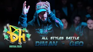 DANCEHALL INTERNATIONAL 202 RUSSIA | ALL STYLES BATTLE | DIMAN VS GEO [WIN]