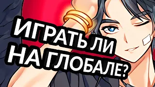 Стоит ли играть на глобале? Мини-обзор глобала Soulworker. Аниме мморпг игра соулворкер про сервер