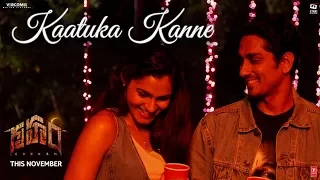 Kaatuka Kanne Video Song | Gruham | Siddharth, Andrea Jeremiah, Atul Kulkarni