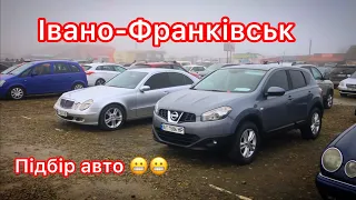 Автобазар Івано-Франківськ. Підбір авто. Вся правда😬. Ціни на авто. Що продають.