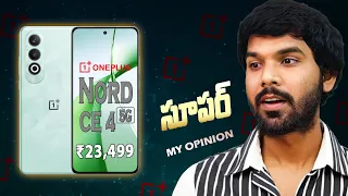 Oneplus Nord Ce 4 5G: The Good And Bad |  My Opinion | in Telugu