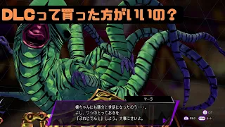 【ソウルハッカーズ2】DLC衣装と特典アイテムの性能　追加悪魔の性能紹介【ネタバレ】