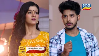 Ama Jhansi Apa | Episodic Promo-6 | 24th March 2024 Mon-Sat @6.30 PM | Tarang TV | Tarang Plus