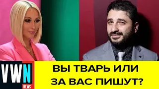 Вы тварь или за вас пишут?