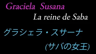 Graciela Susana 【La reine de Saba】・ (サバの女王)