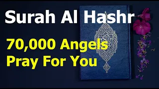 Surah Al Hashr سورة الحشر Last 3 Ayat 7 Times Let 70000 Angels Pray For You, Hafiz Muhammad Hassan