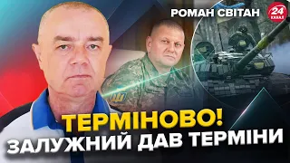 СВІТАН: Удар по СЕВАСТОПОЛЮ / ФЛАГМАН флоту РФ пішов НА ДНО! / Кремль ВТРАТИВ ще один завод