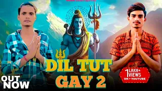 Dil Tut Gay 2 दिल टूट गया (official video) #bholanath #sadsong