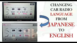 Change Car Radio Language from Japanese to English