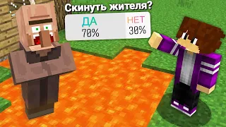 ПОДПИСЧИКИ 24 ЧАСА УПРАВЛЯЮТ МНОЙ В МАЙНКРАФТ 100% троллинг ловушка minecraft