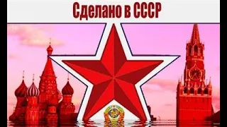 Прохождение сюжетных миссий в GTA Made in USSR. Часть 15