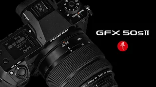 Fujifilm GFX 50S II | Recensione (Medio formato digitale da 51.4 Mpx)